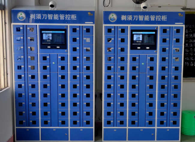 從無(wú)到有，從有到優(yōu)的 “智慧戒毒”黑科技