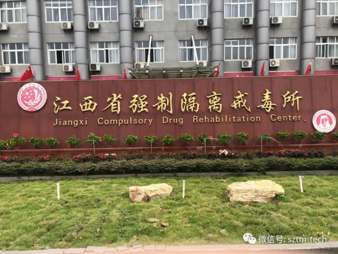 柜警，一個(gè)助力智慧戒毒的“神助手”