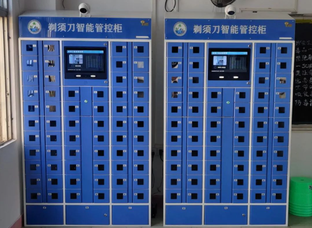 海南司法行政近日微訊