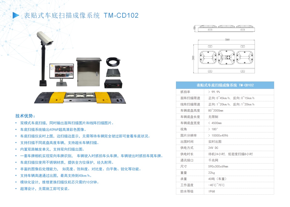 TM-CD102詳情圖 (7).JPG